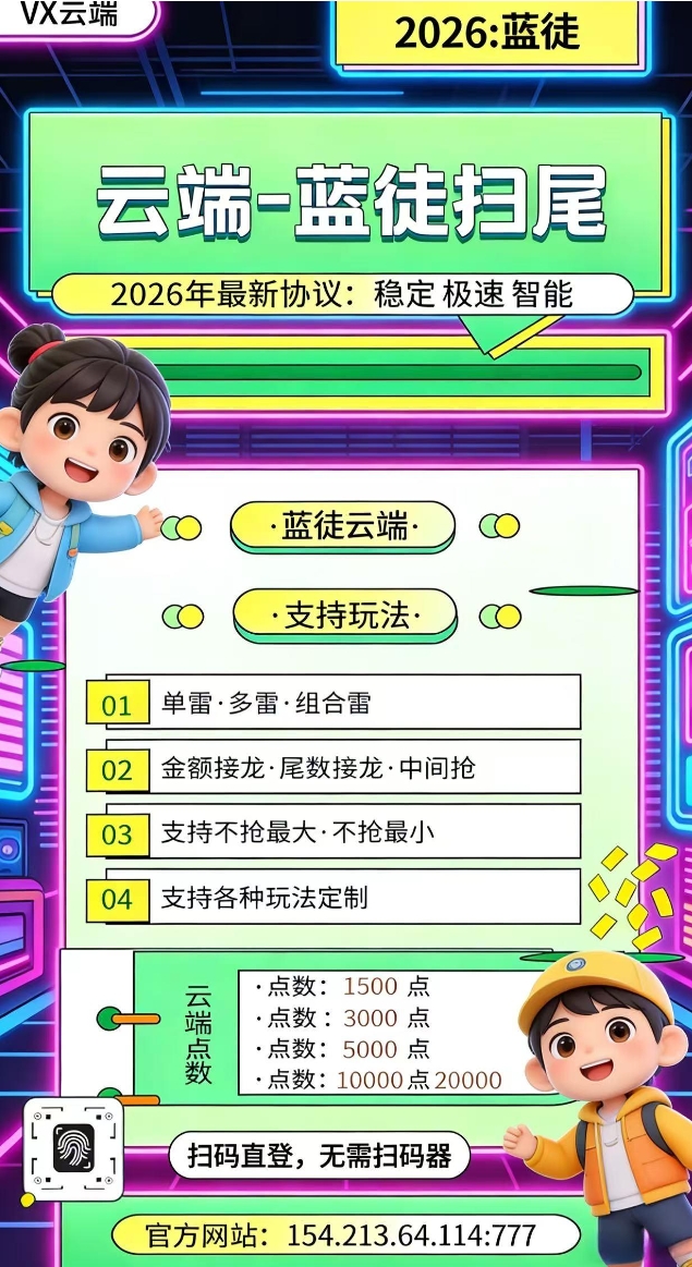 云端双号篮徒官网-卡密激活码购买-微信分身-转发朋友圈-跟随转发-同步转发-自动抢红包-自动收款-24小时点赞-自动防撤回-万群同步-自带屏蔽组-关键词延迟抢包-自助激活码商城-拿好码商城_激活码批发商城_24小时自动发货 云端双号篮徒官网-卡密激活码购买-微信分身-转发朋友圈-跟随转发-同步转发-自动抢红包-自动收款-24小时点赞-自动防撤回-万群同步-自带屏蔽组-关键词延迟抢包-自助激活码商城-拿好码商城_激活码批发商城_24小时自动发货