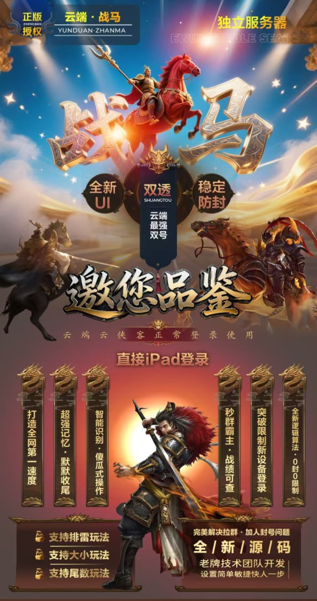 云端双号战马官网-卡密激活码购买-微信分身-转发朋友圈-跟随转发-同步转发-自动抢红包-自动收款-24小时点赞-自动防撤回-万群同步-自带屏蔽组-关键词延迟抢包-自助激活码商城-拿好码商城_激活码批发商城_24小时自动发货 云端双号战马官网-卡密激活码购买-微信分身-转发朋友圈-跟随转发-同步转发-自动抢红包-自动收款-24小时点赞-自动防撤回-万群同步-自带屏蔽组-关键词延迟抢包-自助激活码商城-拿好码商城_激活码批发商城_24小时自动发货