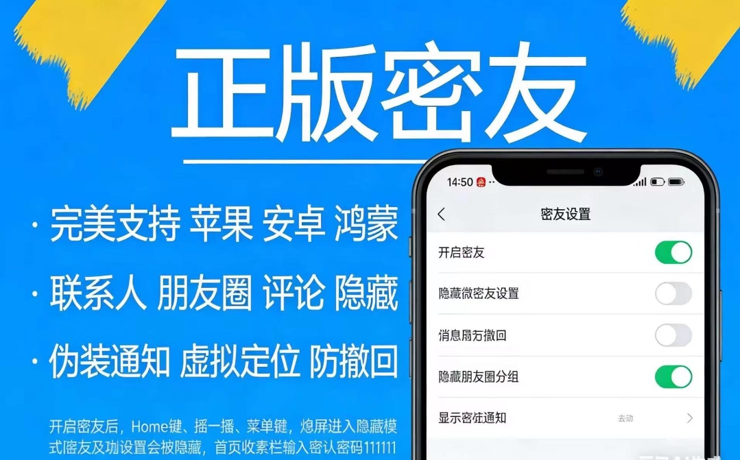微密友官网-卡密激活码购买-微信分身-转发朋友圈-跟随转发-同步转发-自动抢红包-自动收款-24小时点赞-自动防撤回-万群同步-自带屏蔽组-关键词延迟抢包-自助激活码商城-拿好码商城_激活码批发商城_24小时自动发货