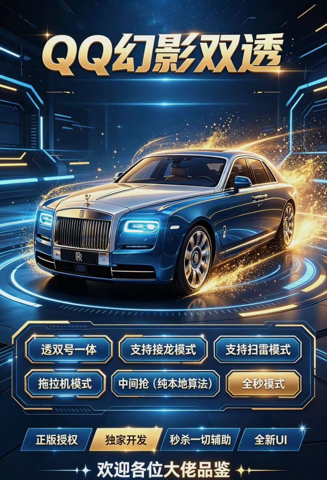 QQ幻影官网-卡密激活码购买-微信分身-转发朋友圈-跟随转发-同步转发-自动抢红包-自动收款-24小时点赞-自动防撤回-万群同步-自带屏蔽组-关键词延迟抢包-自助激活码商城-拿好码商城_激活码批发商城_24小时自动发货 QQ幻影官网-卡密激活码购买-微信分身-转发朋友圈-跟随转发-同步转发-自动抢红包-自动收款-24小时点赞-自动防撤回-万群同步-自带屏蔽组-关键词延迟抢包-自助激活码商城-拿好码商城_激活码批发商城_24小时自动发货