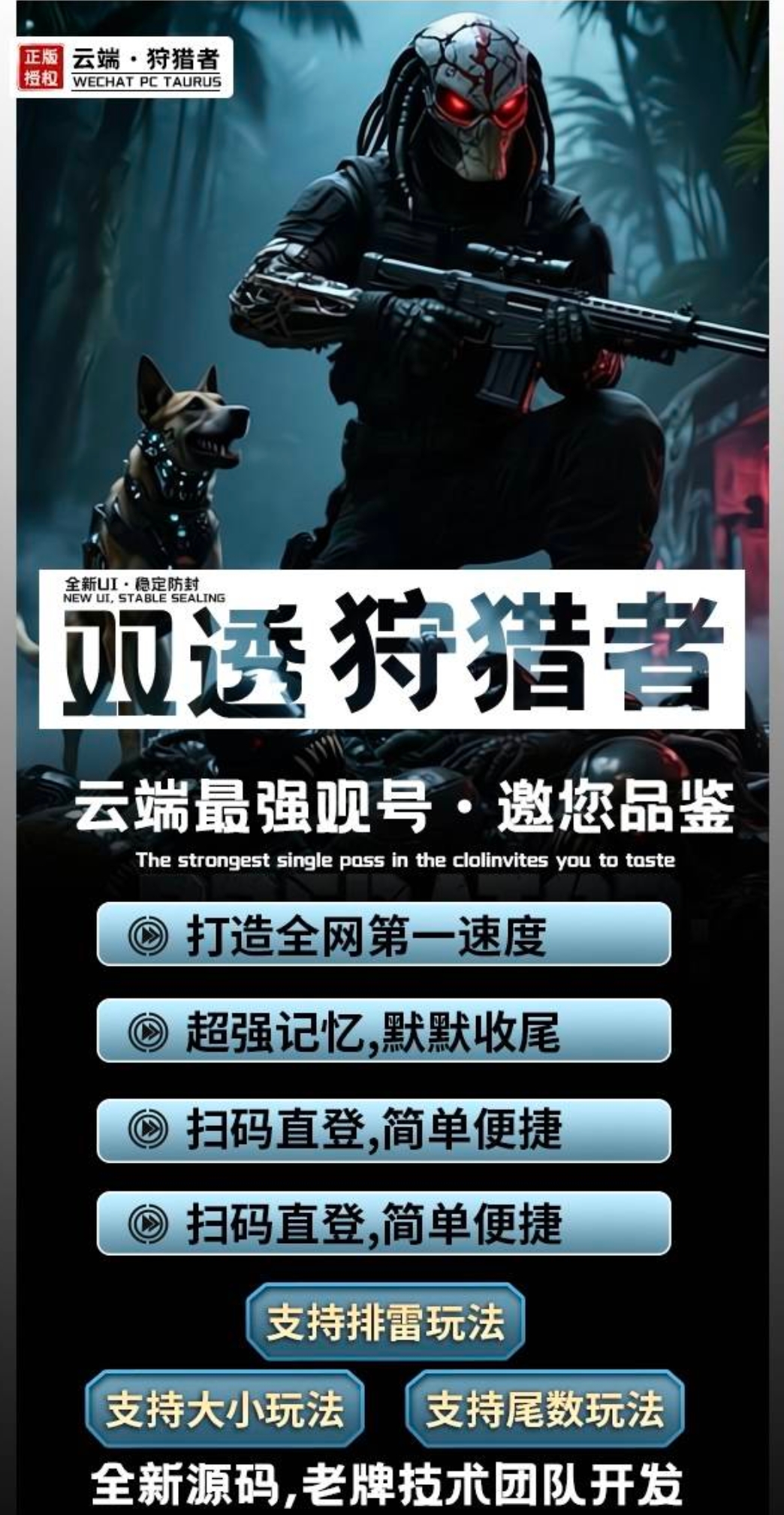 云端双号狩猎者官网-卡密激活码购买-微信分身-转发朋友圈-跟随转发-同步转发-自动抢红包-自动收款-24小时点赞-自动防撤回-万群同步-自带屏蔽组-关键词延迟抢包-自助激活码商城-拿好码商城_激活码批发商城_24小时自动发货 云端双号狩猎者官网-卡密激活码购买-微信分身-转发朋友圈-跟随转发-同步转发-自动抢红包-自动收款-24小时点赞-自动防撤回-万群同步-自带屏蔽组-关键词延迟抢包-自助激活码商城-拿好码商城_激活码批发商城_24小时自动发货