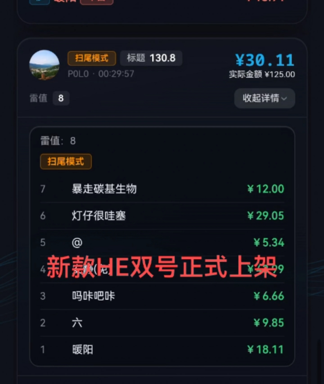 云端双号HE官网-激活码购买以及登录